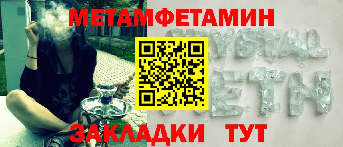 АМФ 98%  Amphetamine  Куйбышев  Вход с VPN 