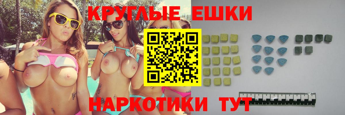 ЭКСТАЗИ mix  Экстази MDMA  Экстази  Вход с VPN  mega зеркало  Куйбышев 