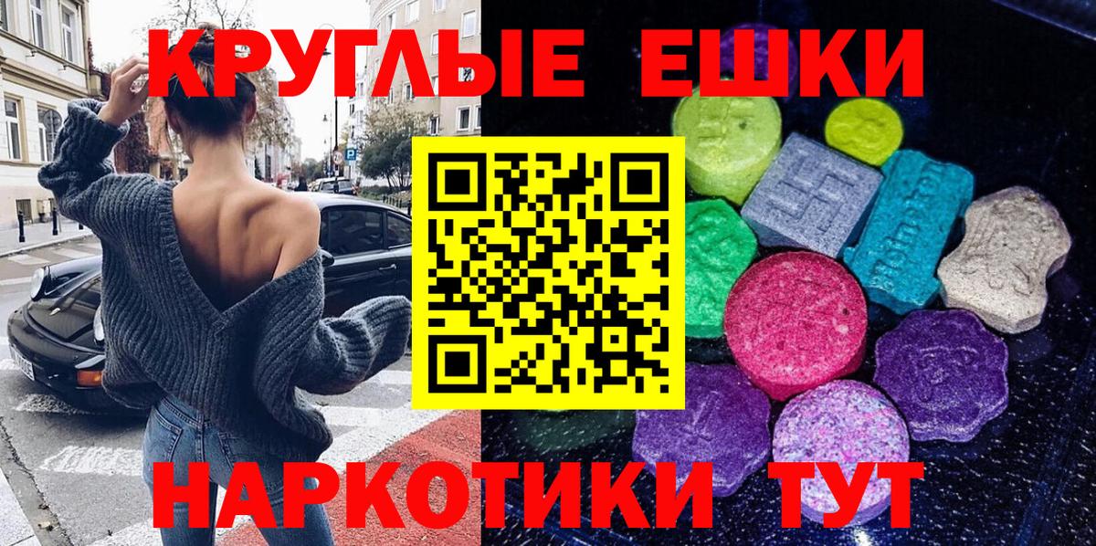 ЭКСТАЗИ mix Куйбышев