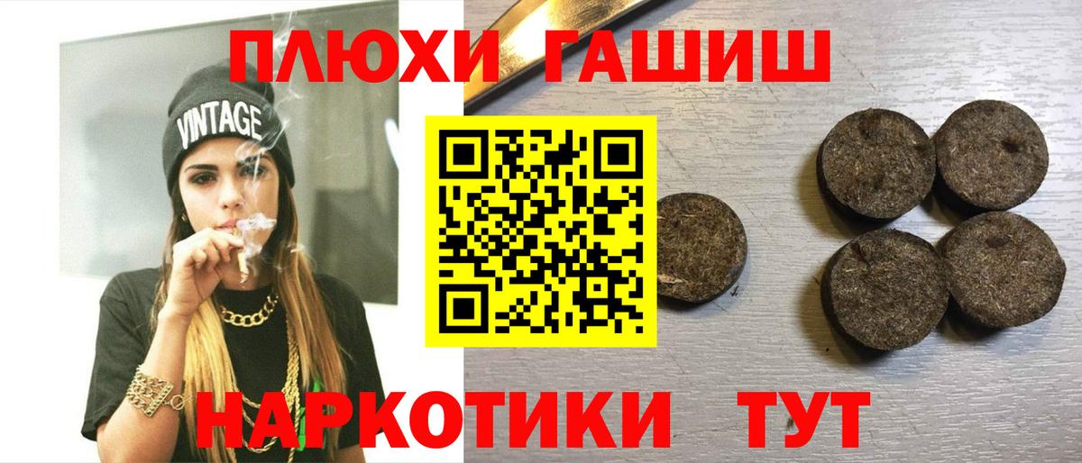 Гашиш гарик Куйбышев