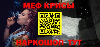 эйфоретик Кандалакша