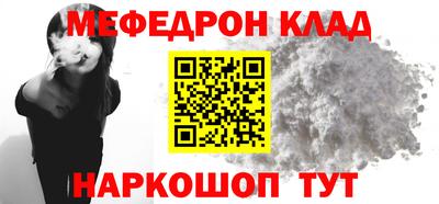 эйфоретик Кандалакша