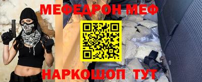 эйфоретик Кандалакша
