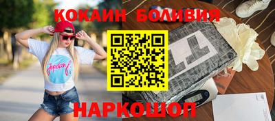 эйфоретик Кандалакша