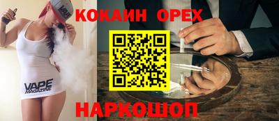 шишки Канаш