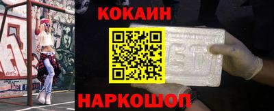 эйфоретик Кандалакша
