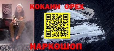 мефедрон Кинель