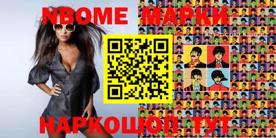 мефедрон Кинель