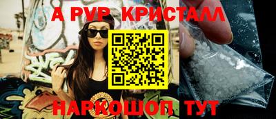 кокаин премиум Кимры