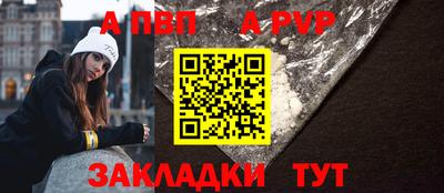 шишки Канаш
