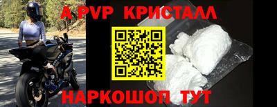 эйфоретик Кандалакша