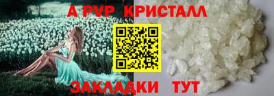 эйфоретик Кандалакша