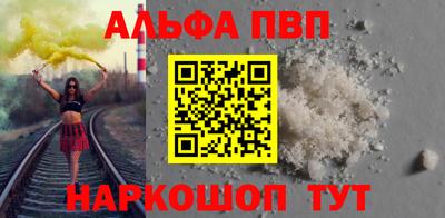 эйфоретик Кандалакша