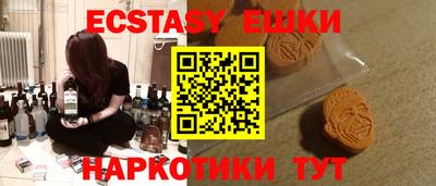 крисы Камышлов