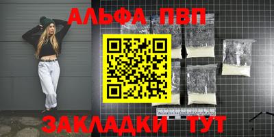 мефедрон Кинель