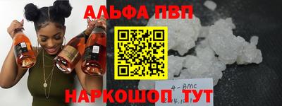 шишки Канаш