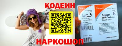 мефедрон Кинель