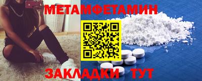шишки Канаш