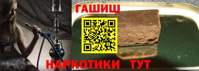 мефедрон Кинель