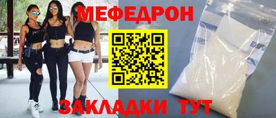 эйфоретик Кандалакша