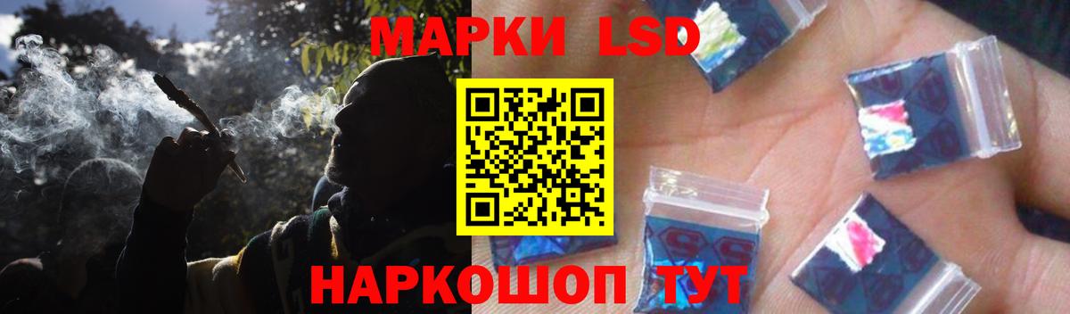 ЛСД экстази ecstasy Куйбышев