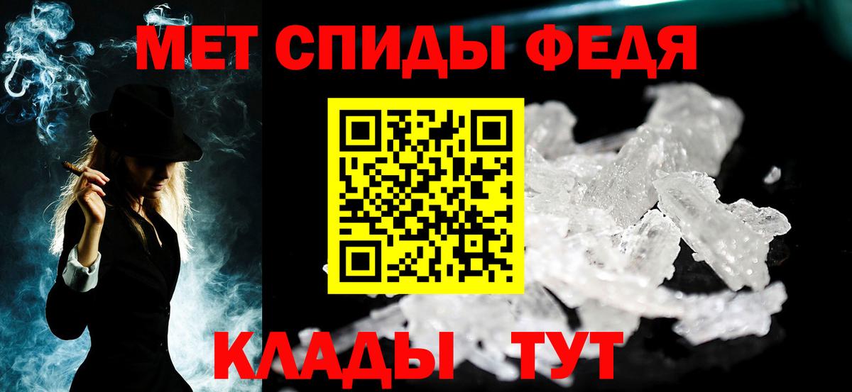 МЕТАМФЕТАМИН пудра  Вход с VPN  Куйбышев 